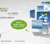 中山節能環保設備及產品的研發 創新驅動綠色未來
